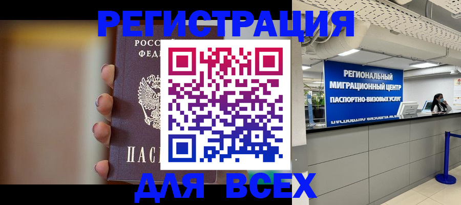 форма 3 в Слюдянке